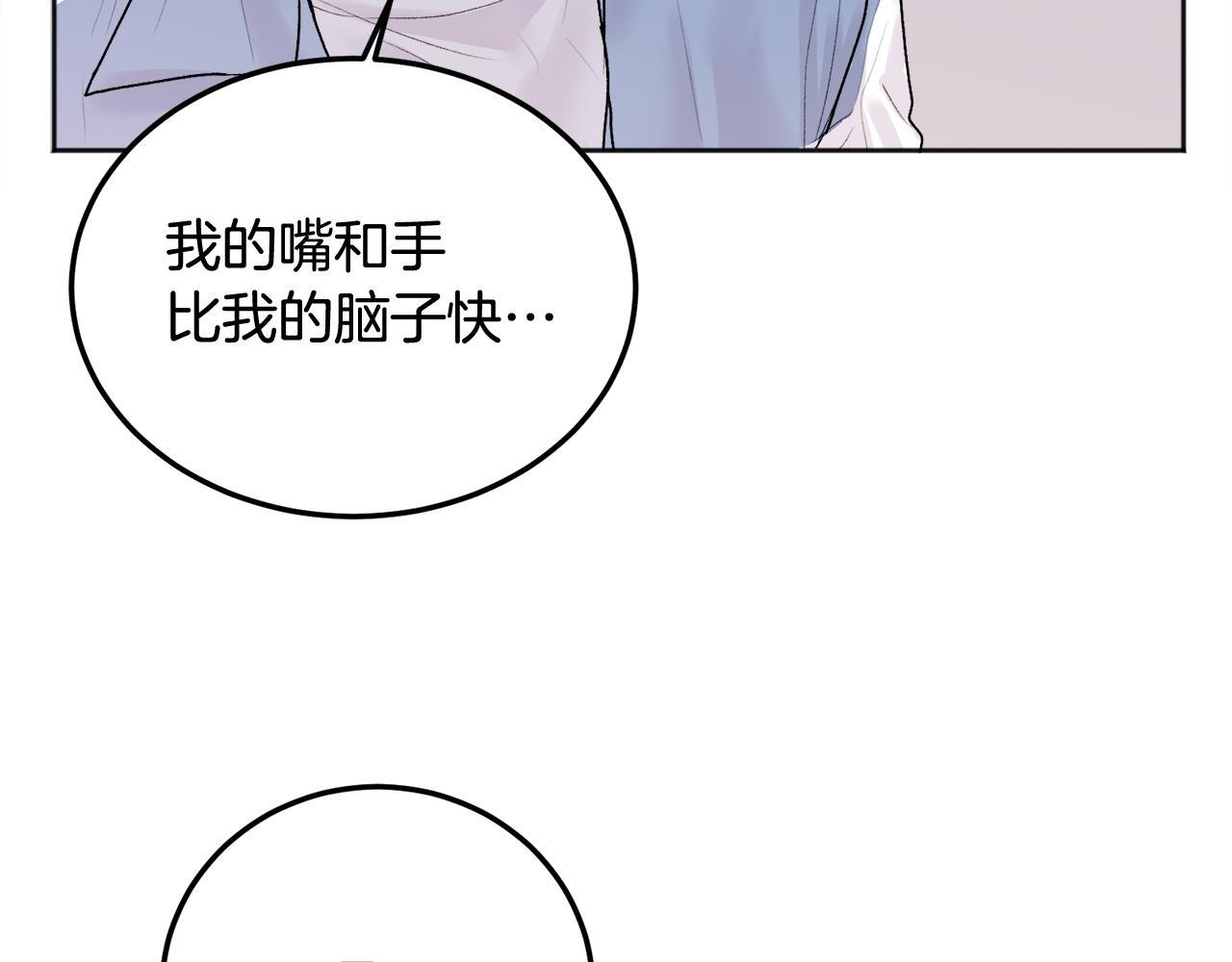 第30话 敞开心扉122