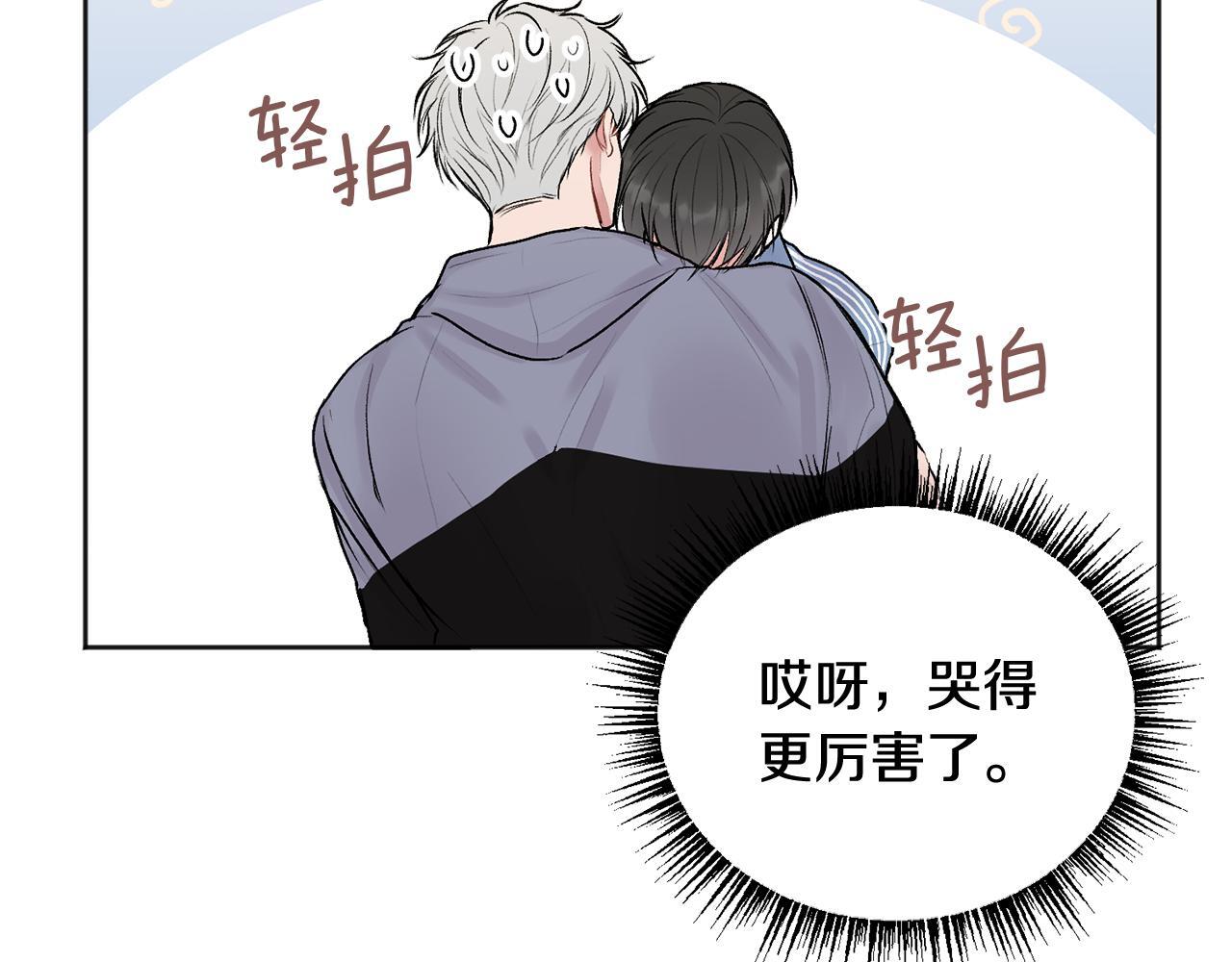 第30话 敞开心扉35