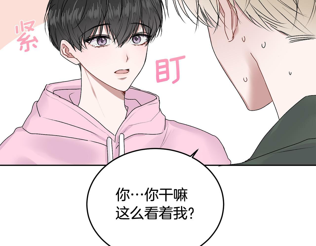 第15话 倾诉51