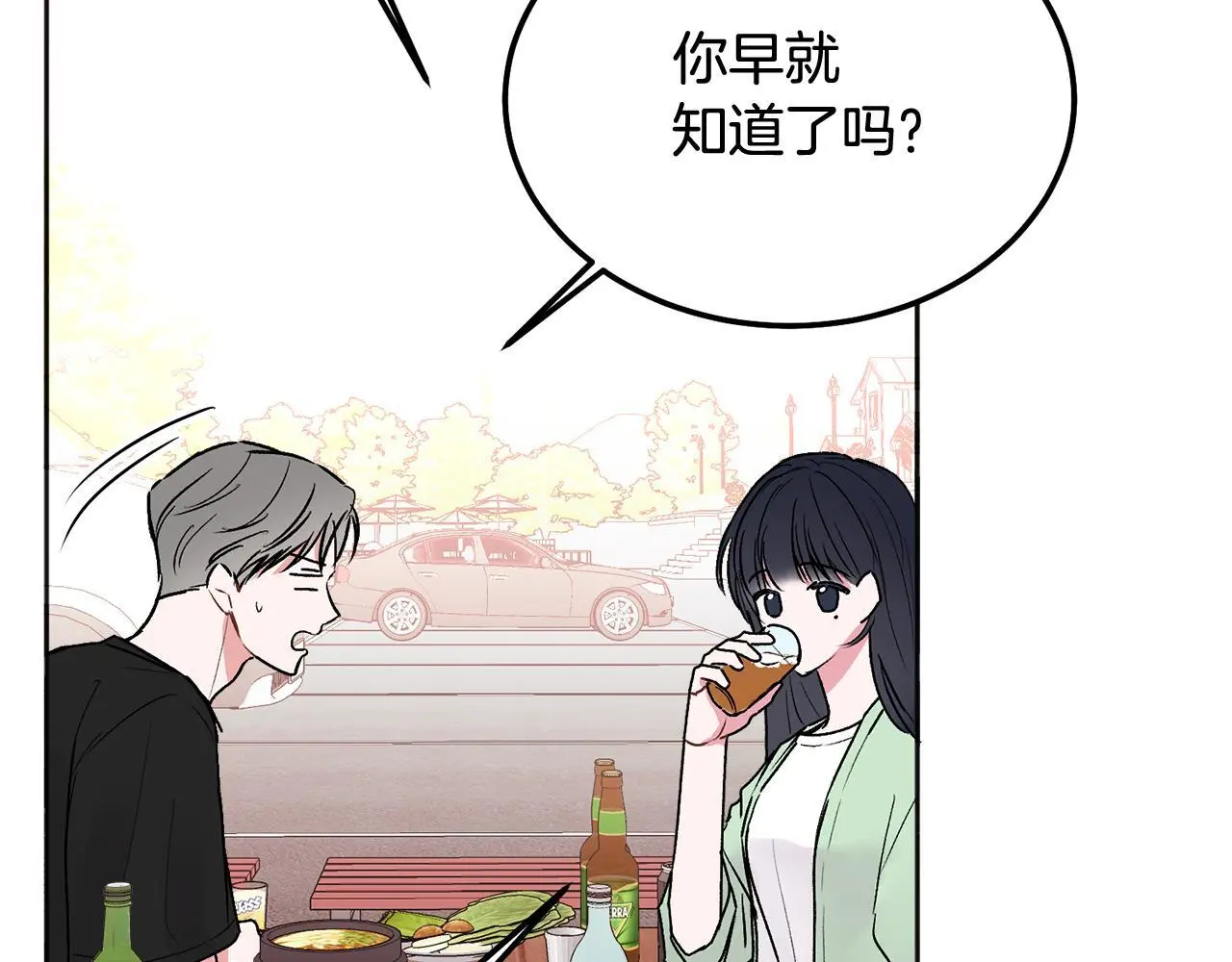 完结话 因为有你79