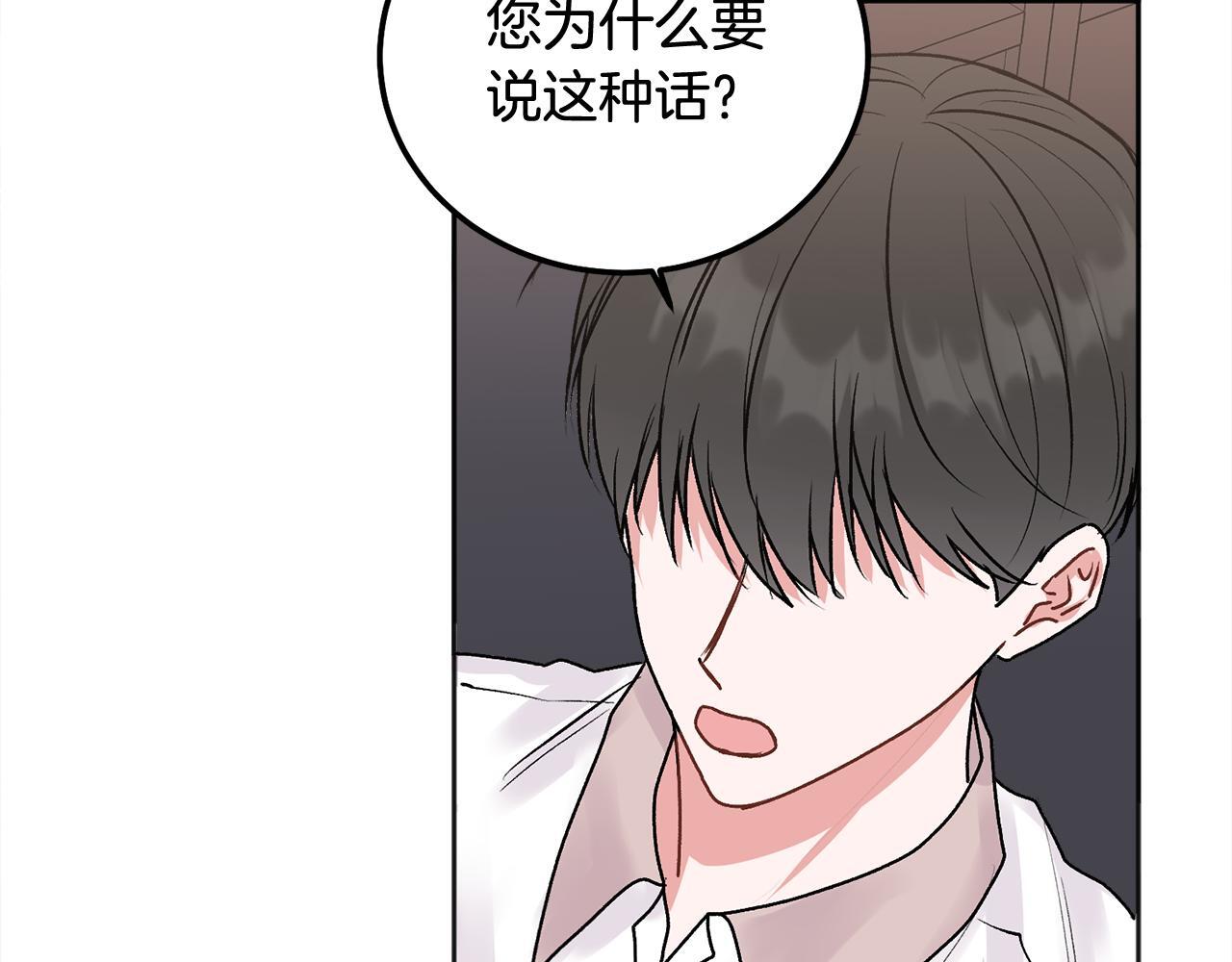 第39话 是时候回家了91