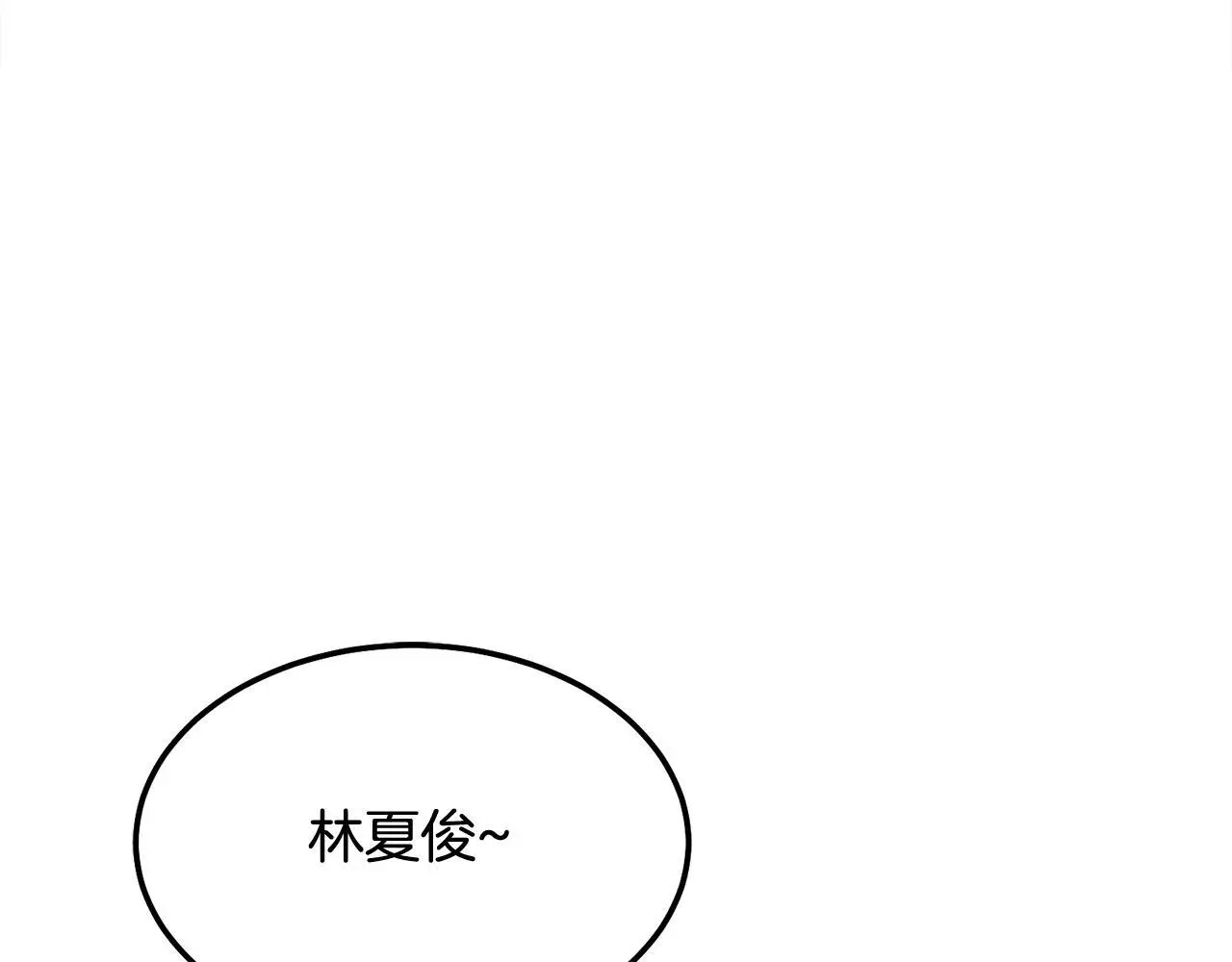 完结话 因为有你3