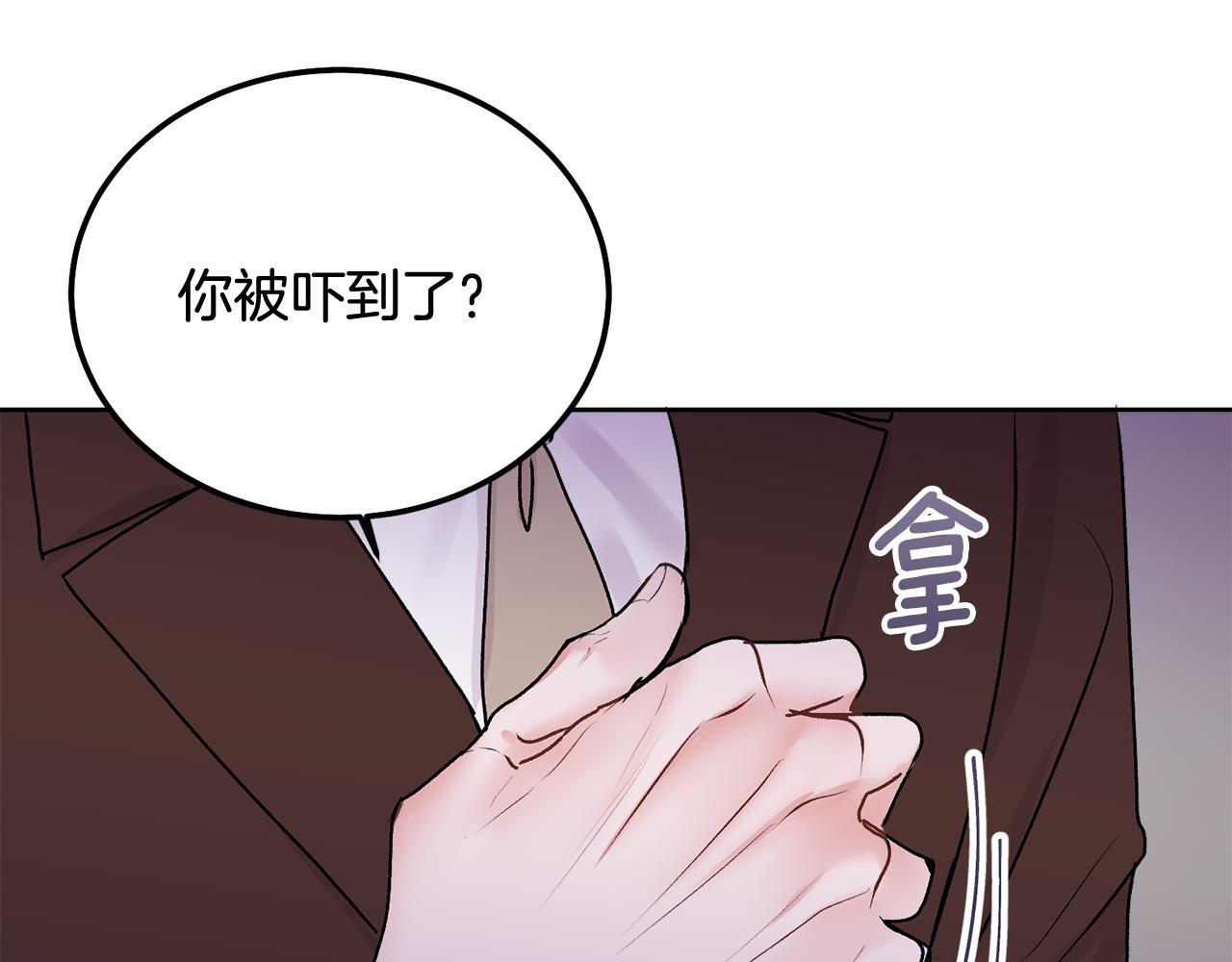 第34话 我要有知情权21