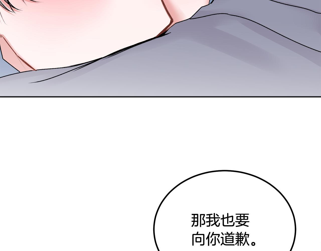 第30话 敞开心扉85