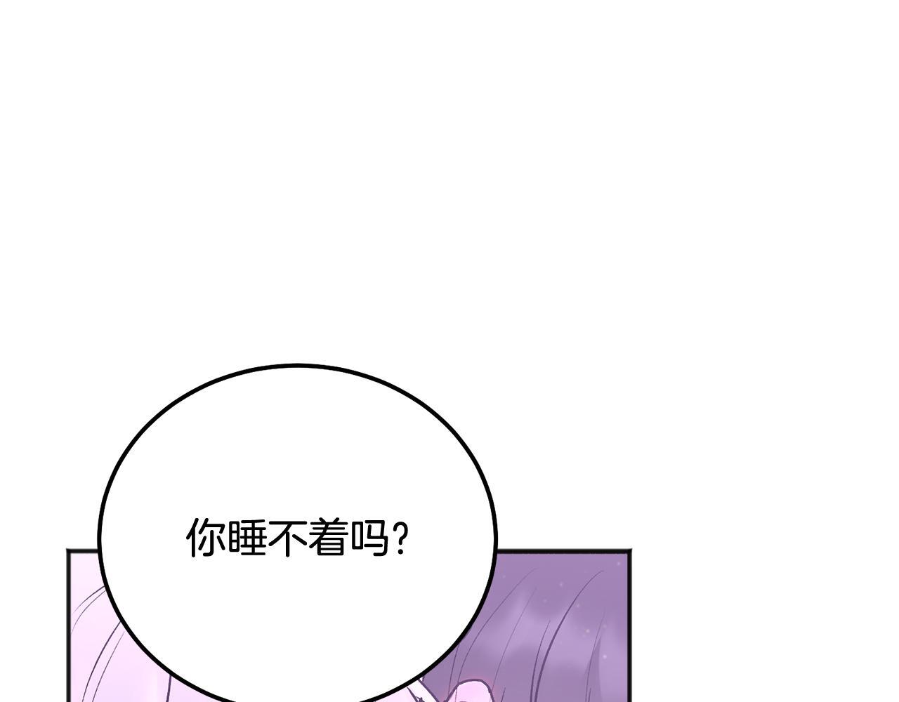 第38话 哄睡觉22