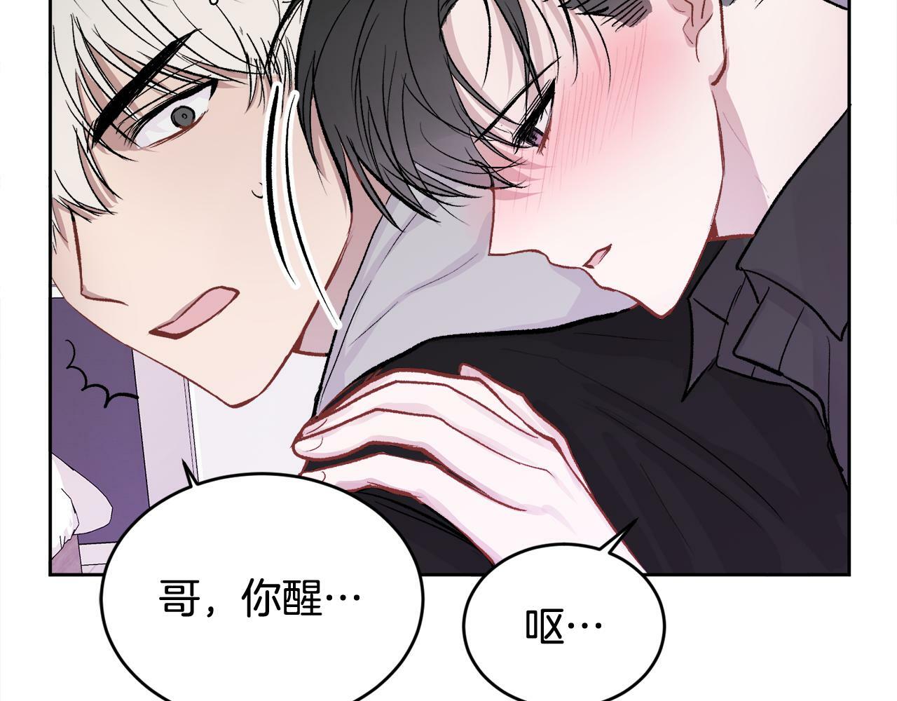 第11话 哥被搭讪了126