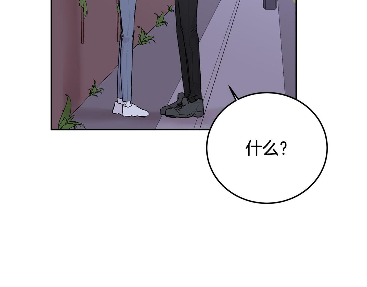 第15话 倾诉143