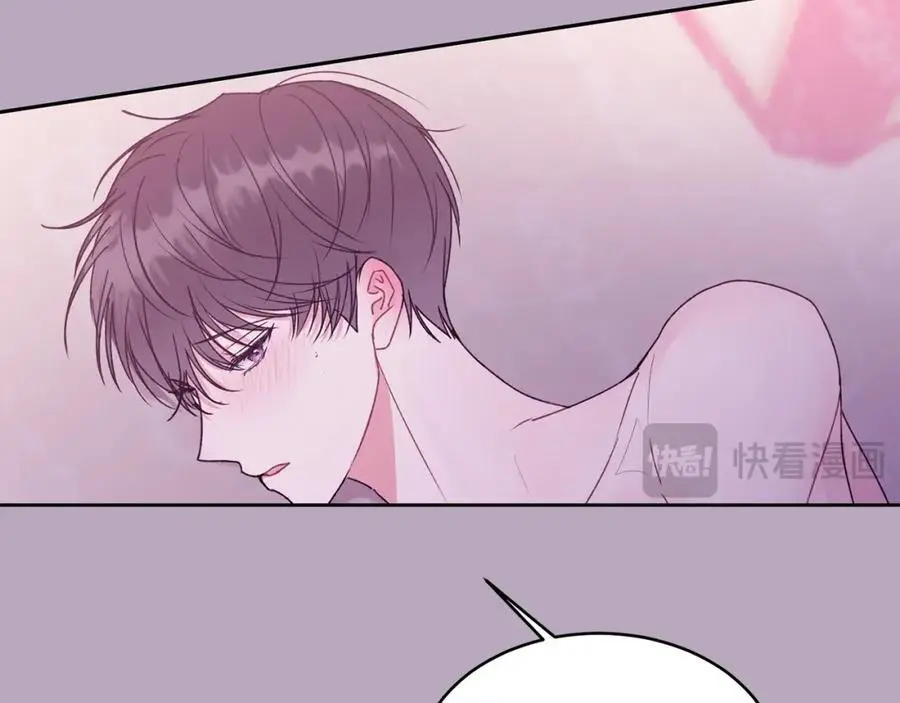 特别番外一 害羞的男仆63