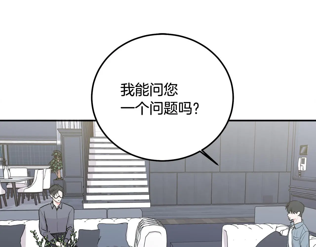 第42话 释然了55