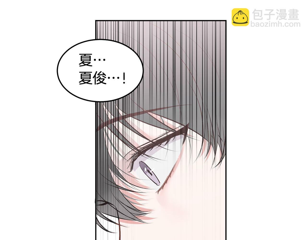 第13话 看清楚我是谁41