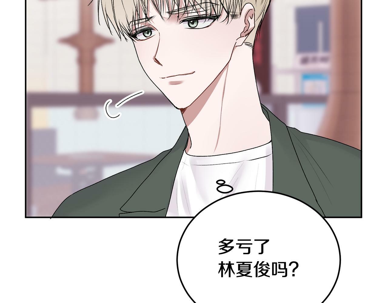 第15话 倾诉64