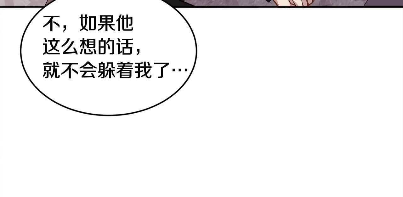 第11话 哥被搭讪了21