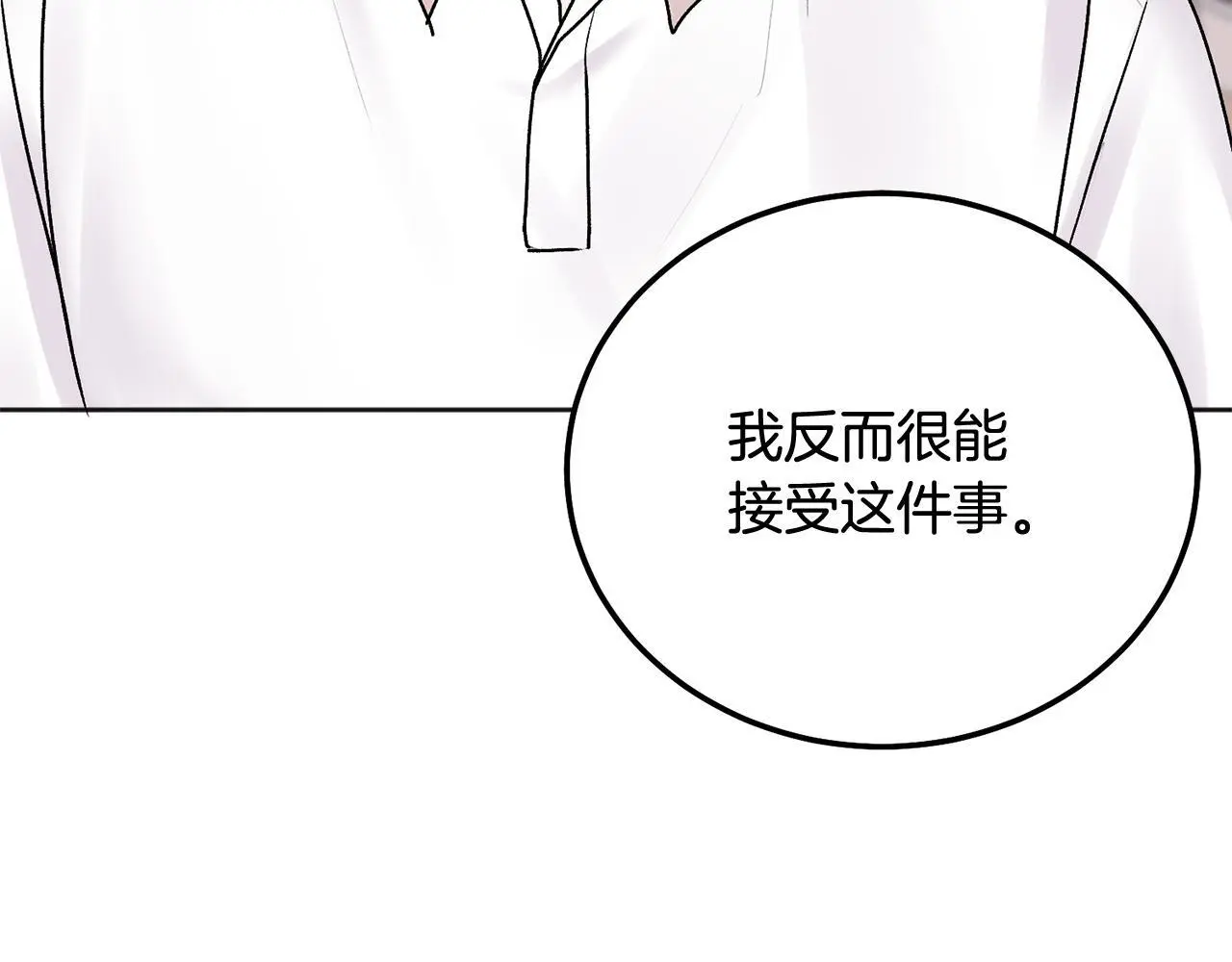 第40话 电影好看吗26