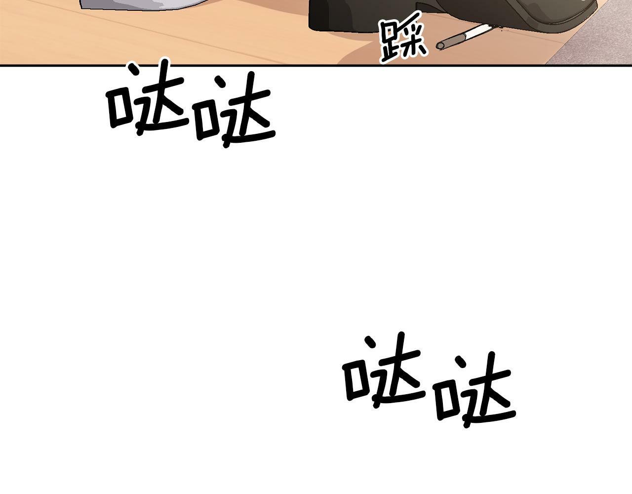 第4话 新欢132