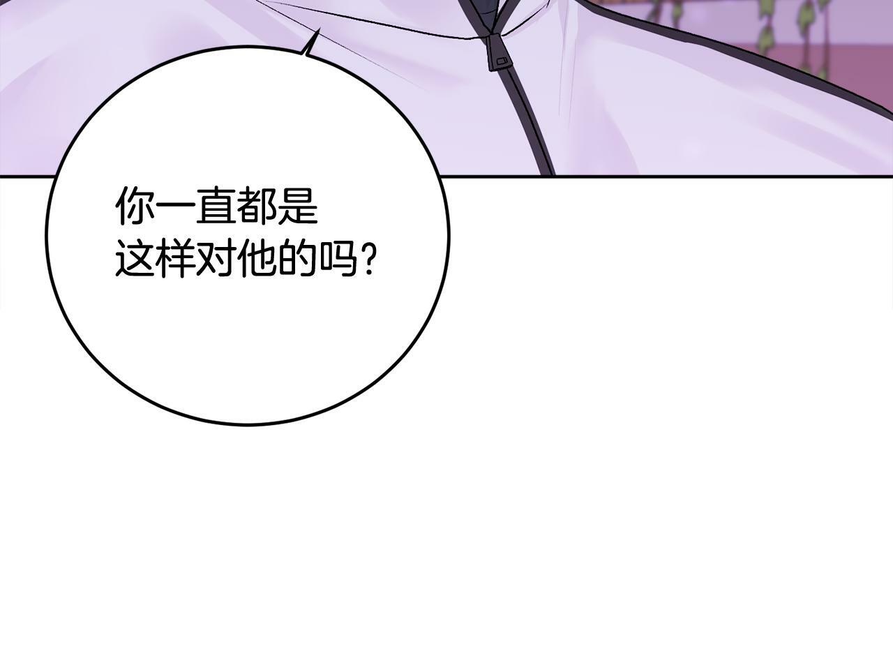 第17话 这是他的自由50