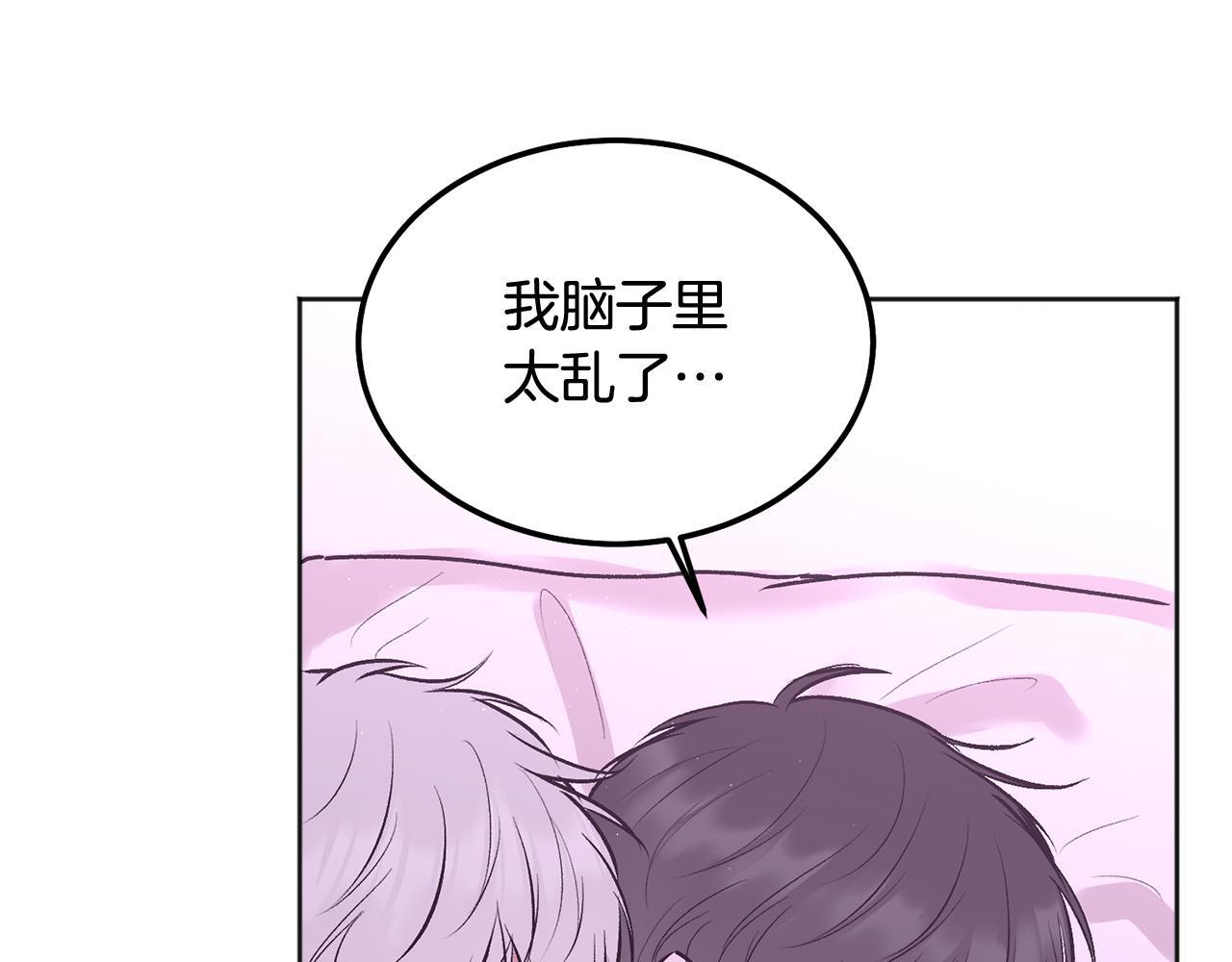 第38话 哄睡觉25