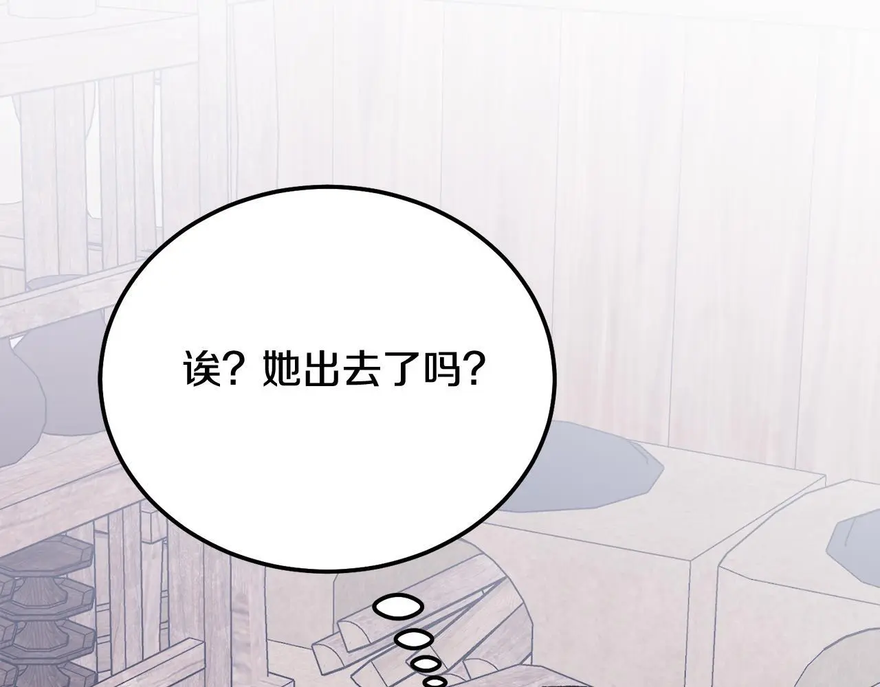 番外五 要去我的房间吗29