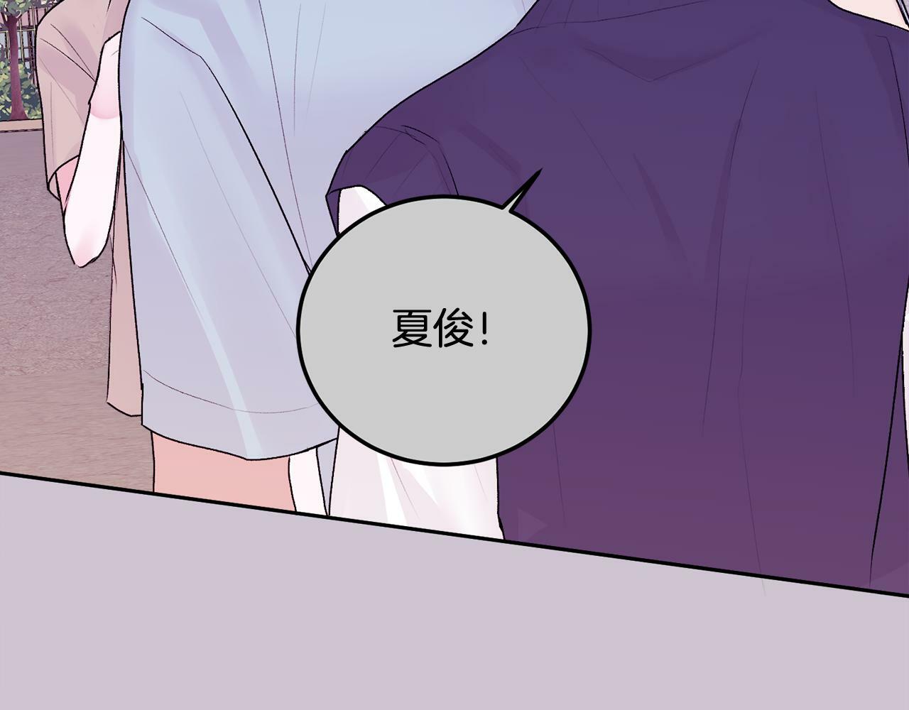第29话 他有对象了57
