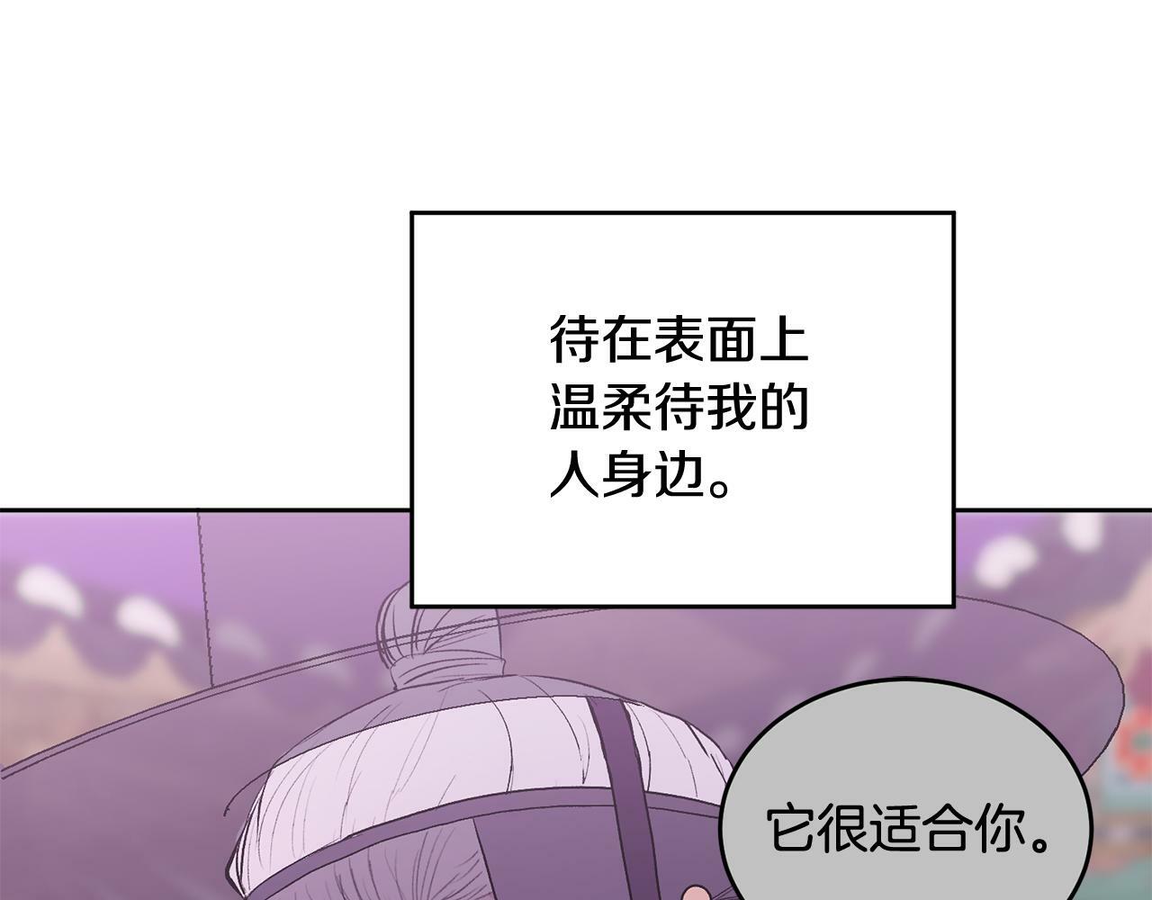 特别篇 男仆与少爷71