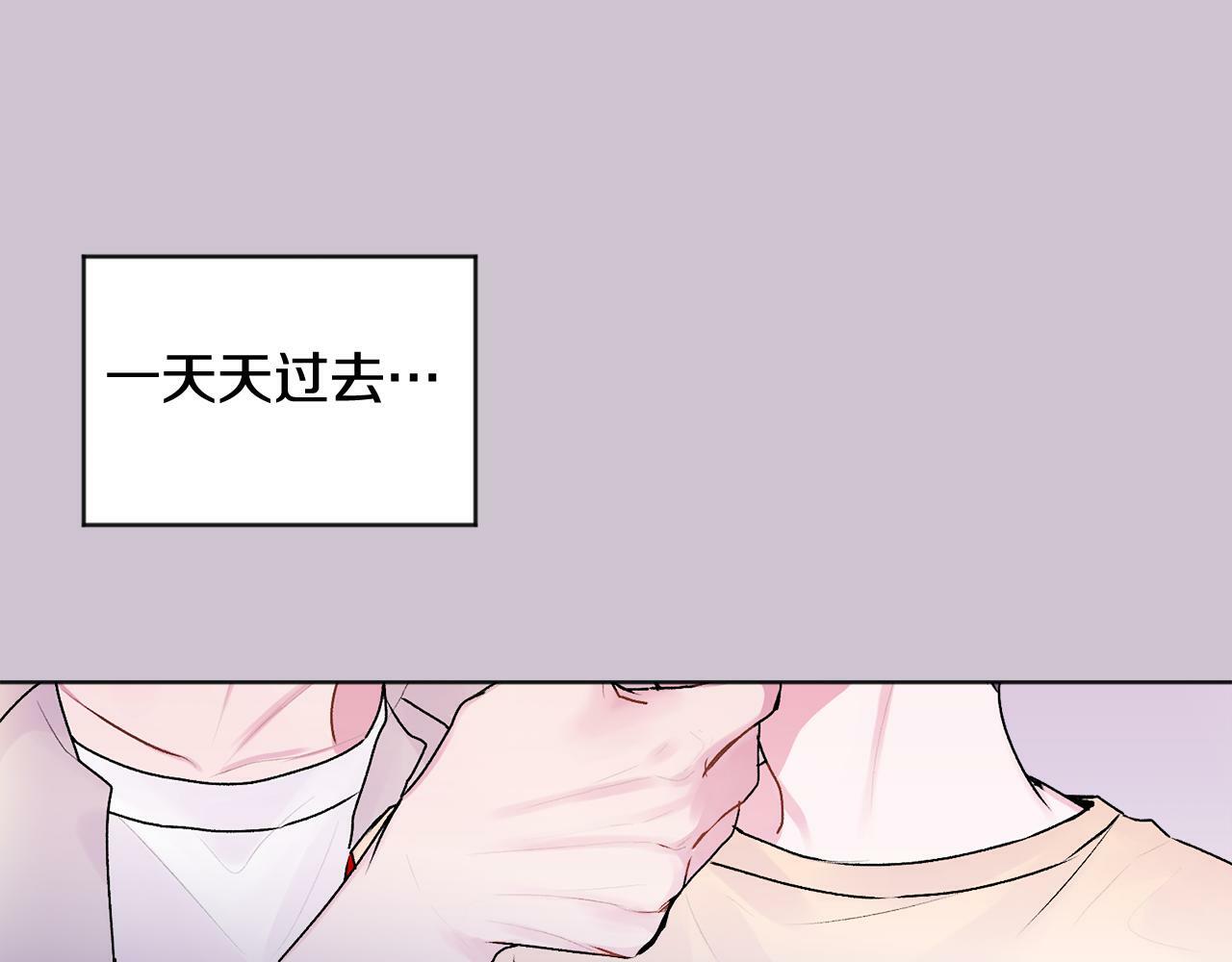 第22话 甜蜜的借宿82