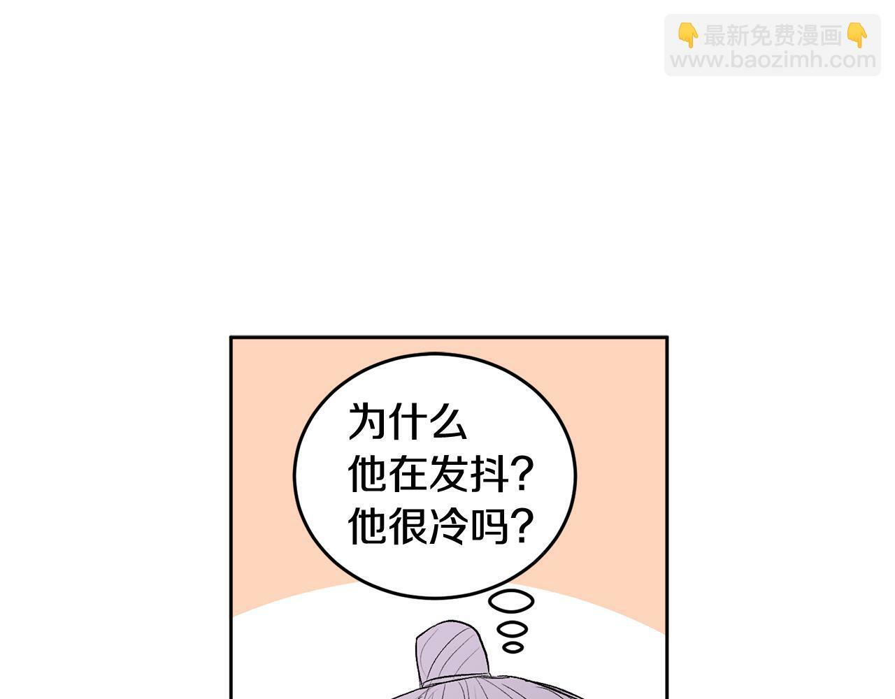 特别篇 男仆与少爷85