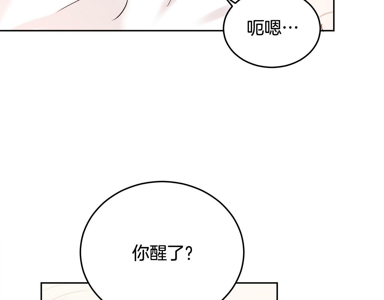 第21话 初见162