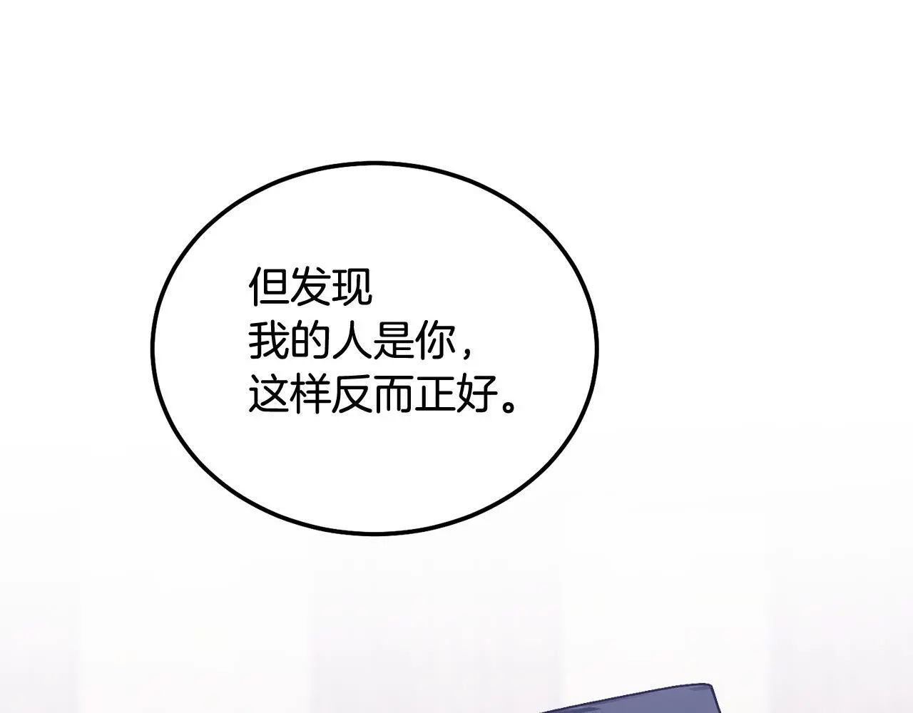 番外五 要去我的房间吗183