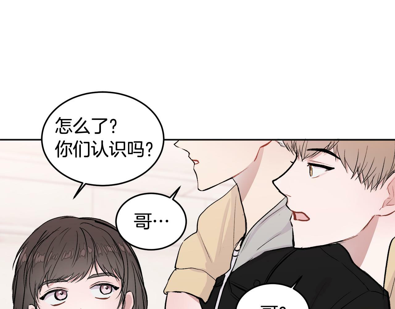 第10话 跟踪66