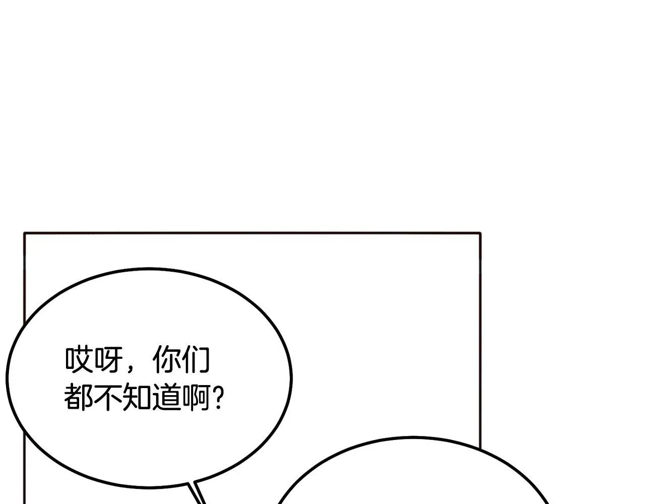 完结话 因为有你78