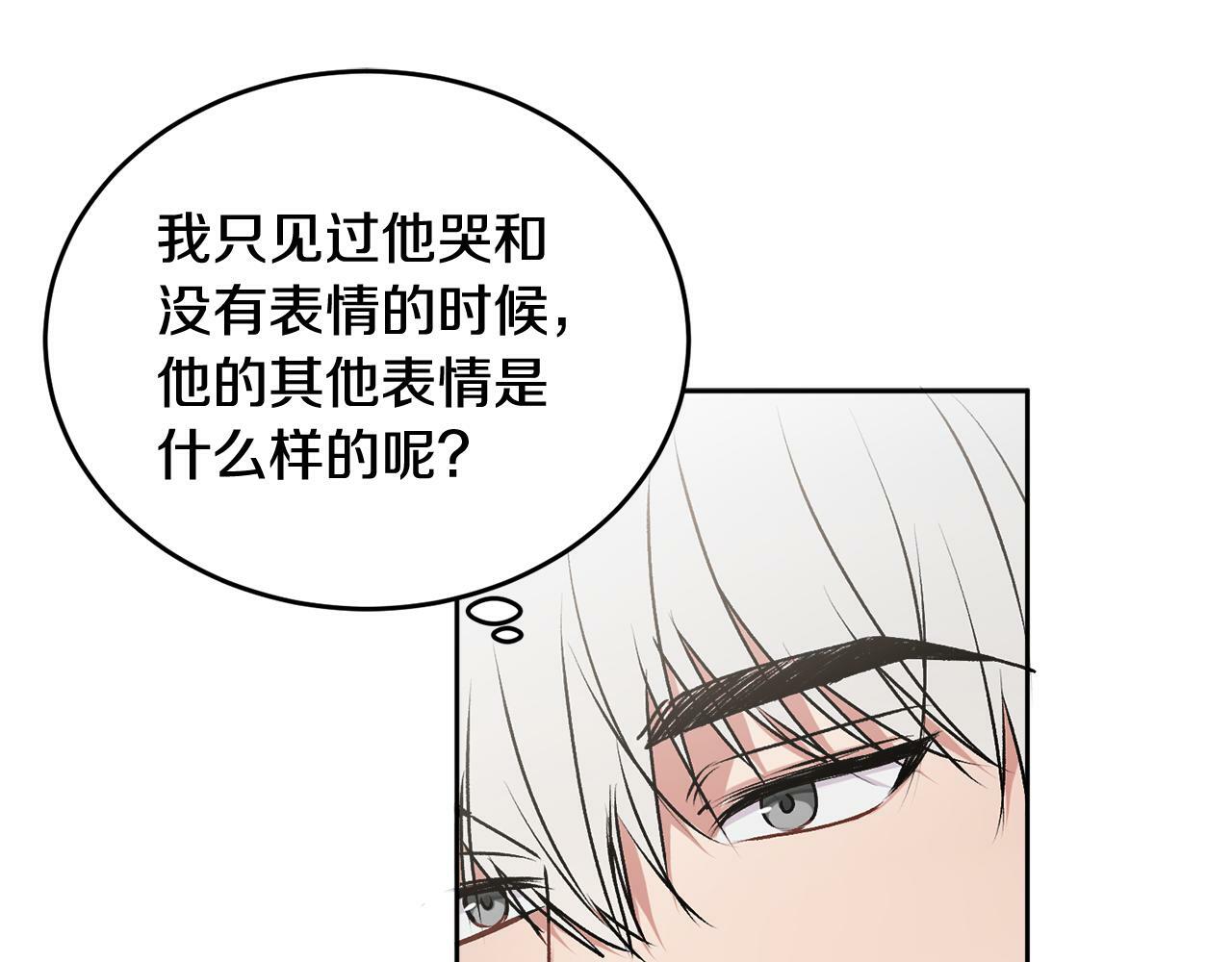 第21话 初见125