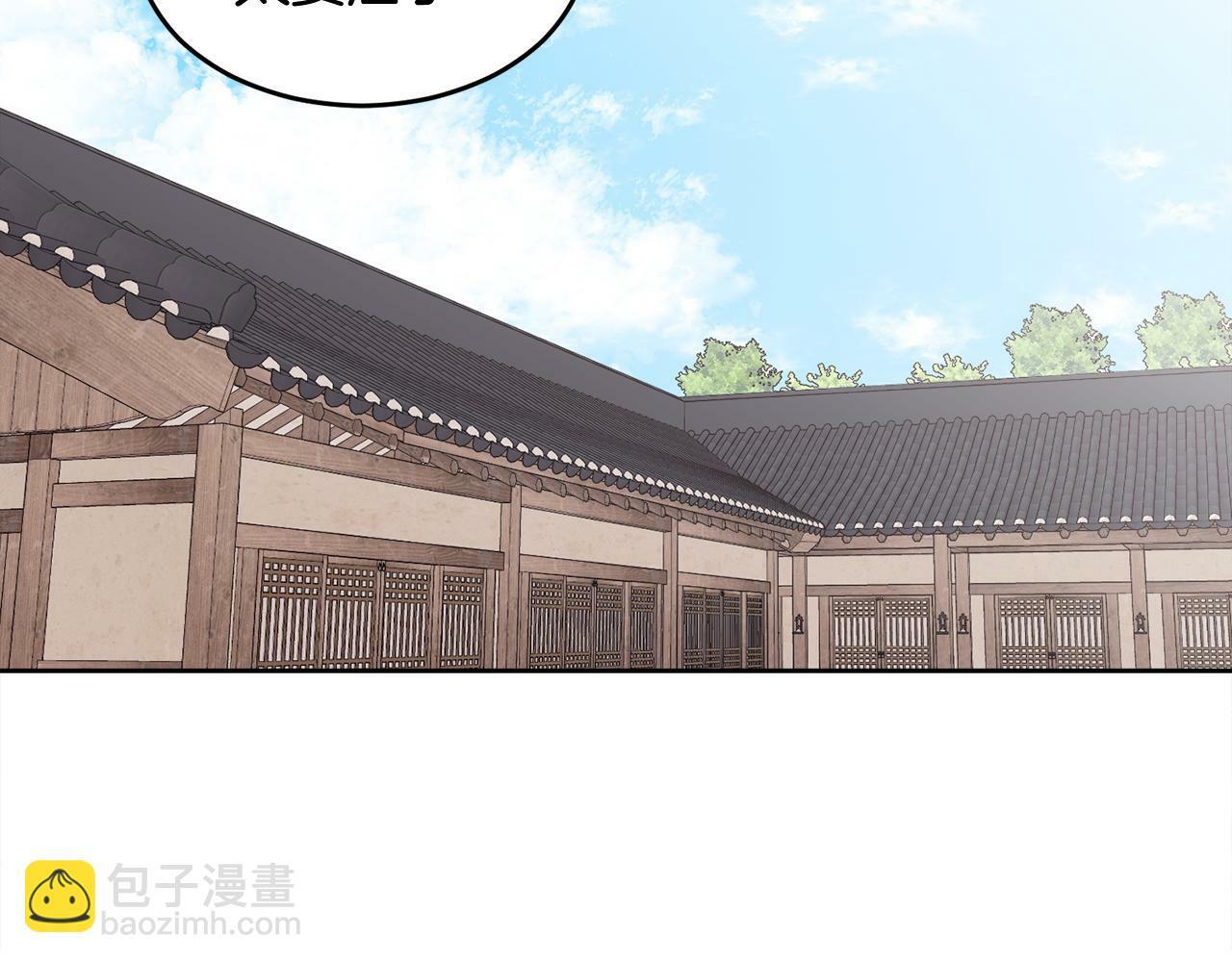 特别篇 男仆与少爷29