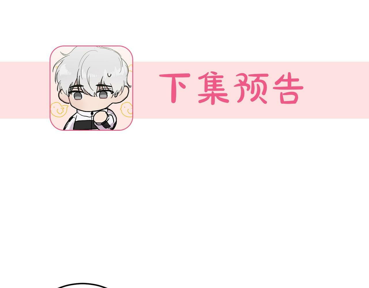 第15话 倾诉141