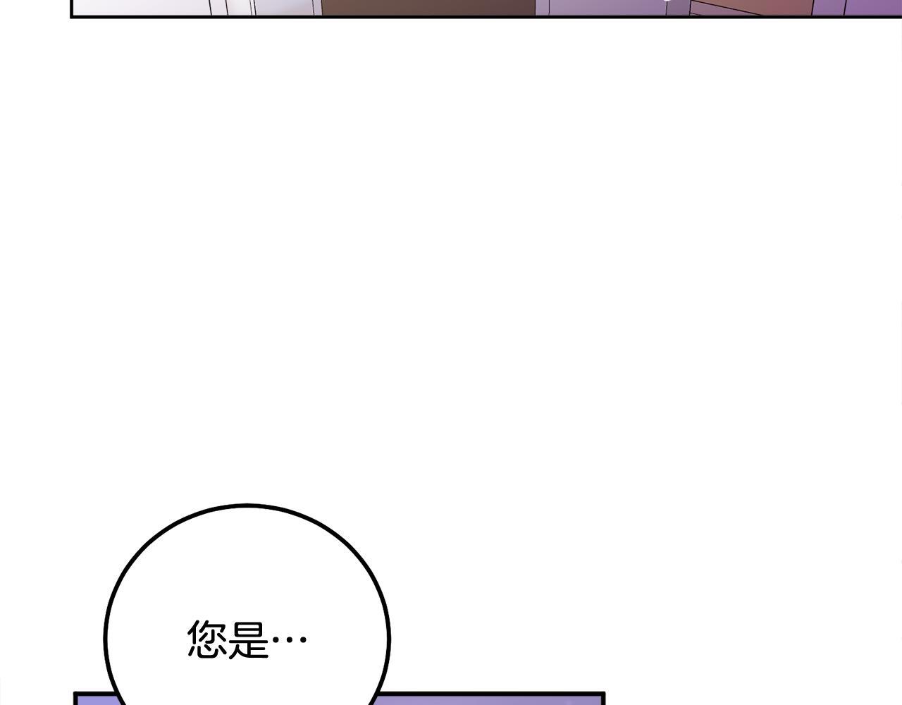 第33话 爸爸？118