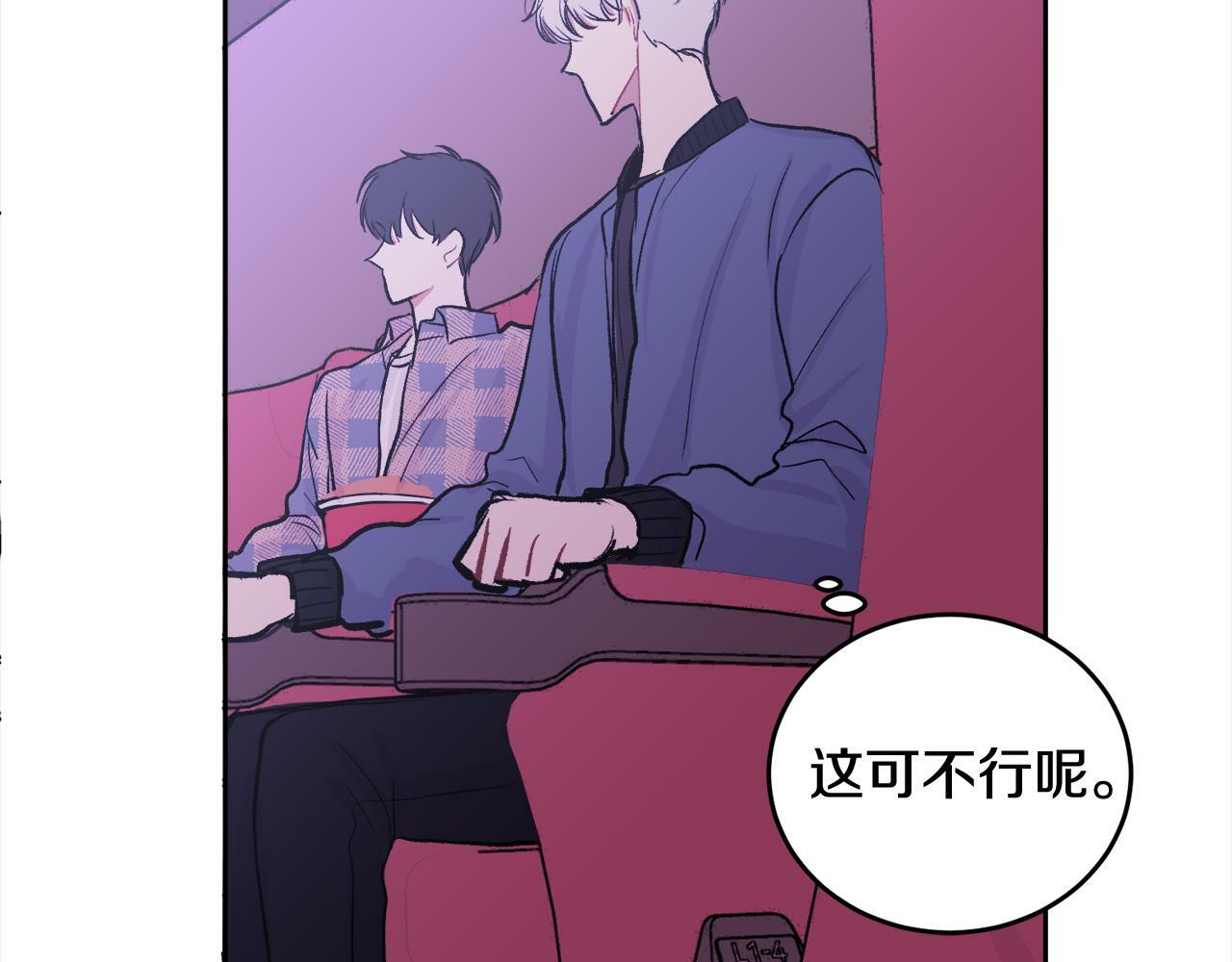 第5话 别欺负孩子68