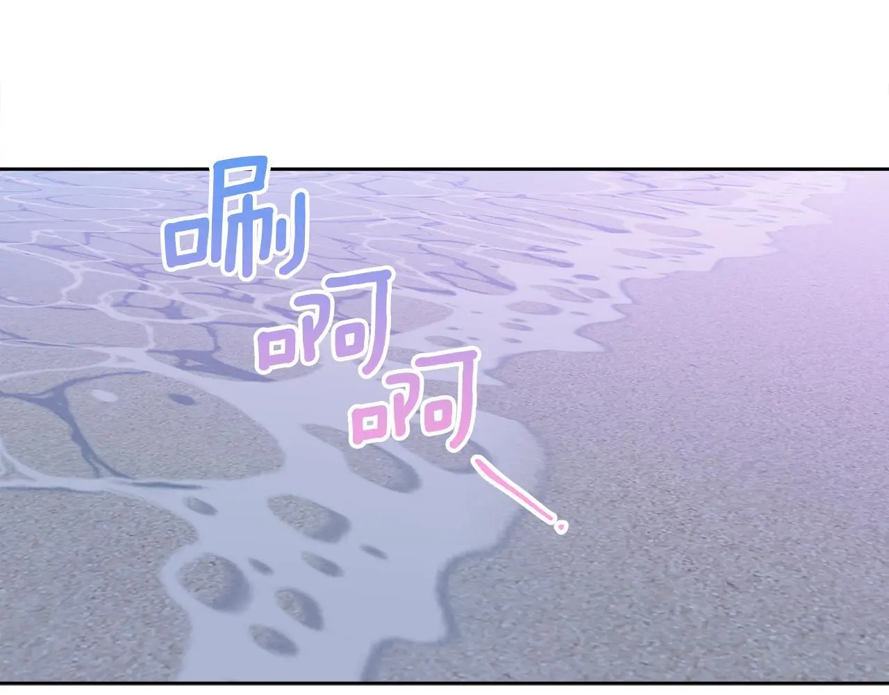 完结话 因为有你115