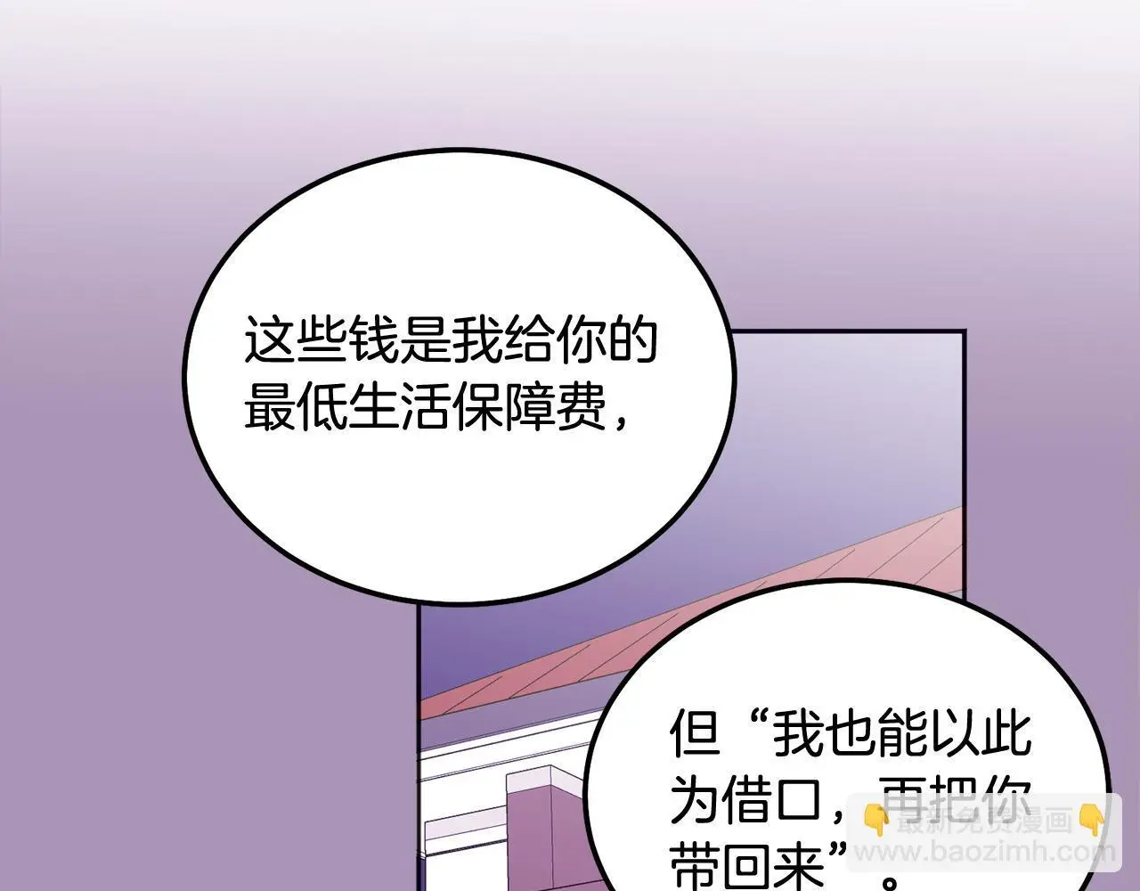 第42话 释然了75
