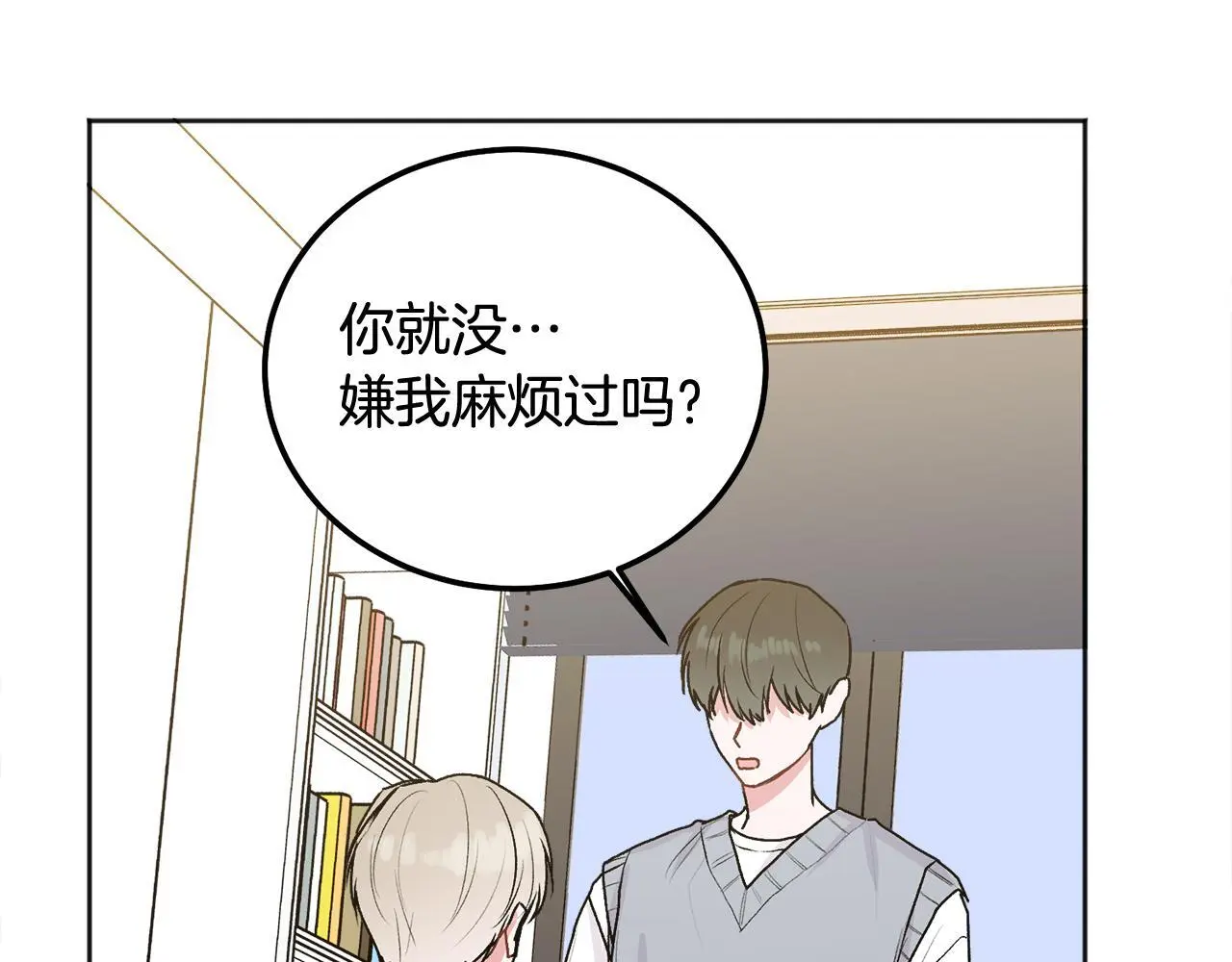第41话 不愿你再孤单46