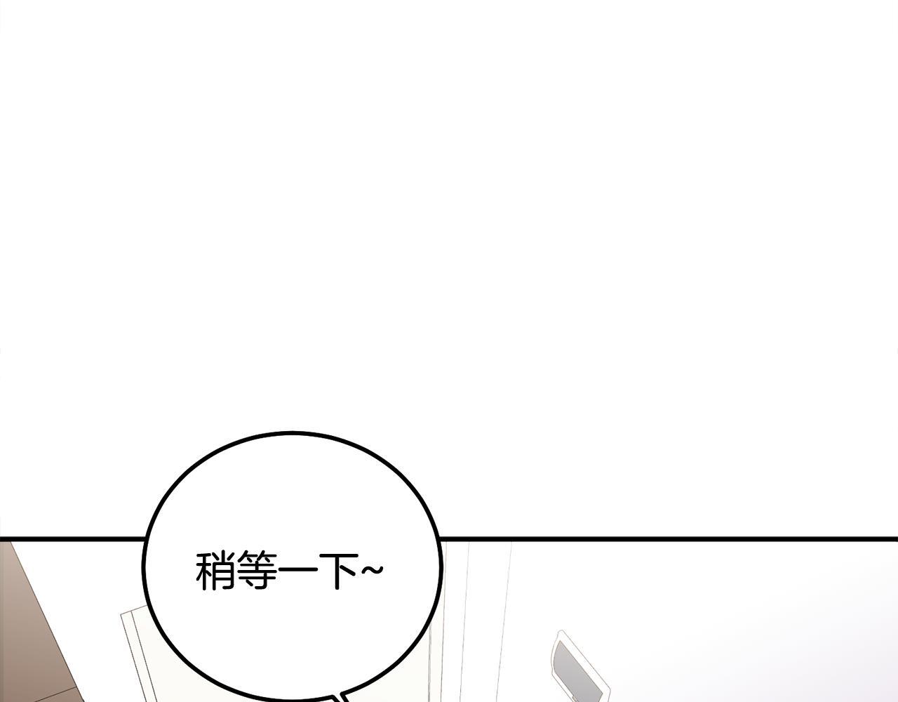 第33话 爸爸？112