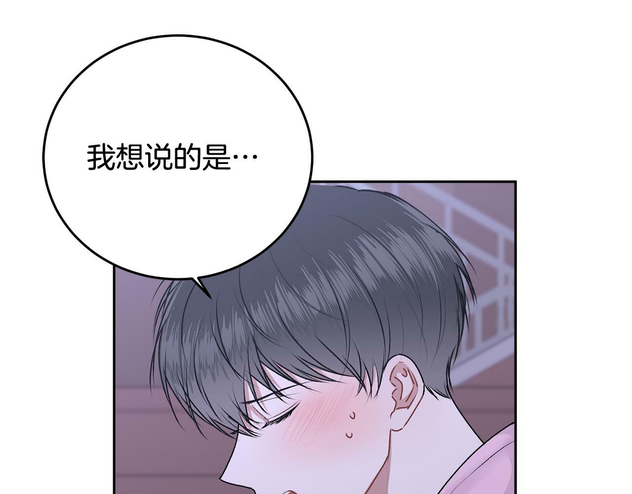 第18话 倾诉30