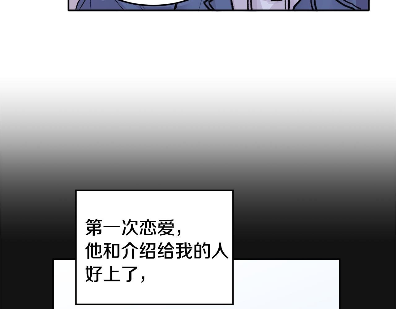 第1话 吸渣体质99