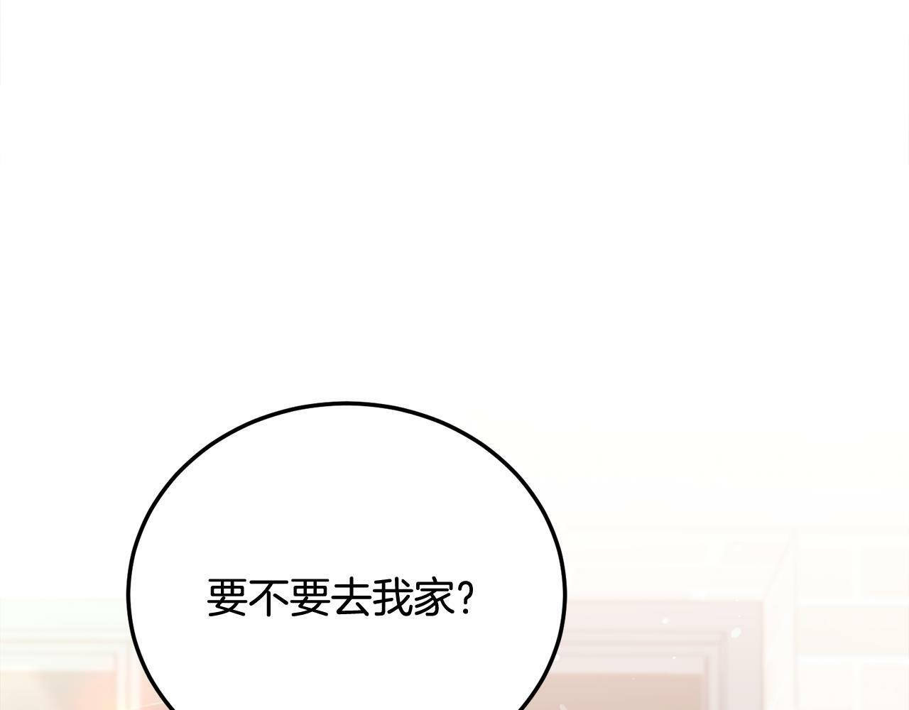 第26话 情敌上线147