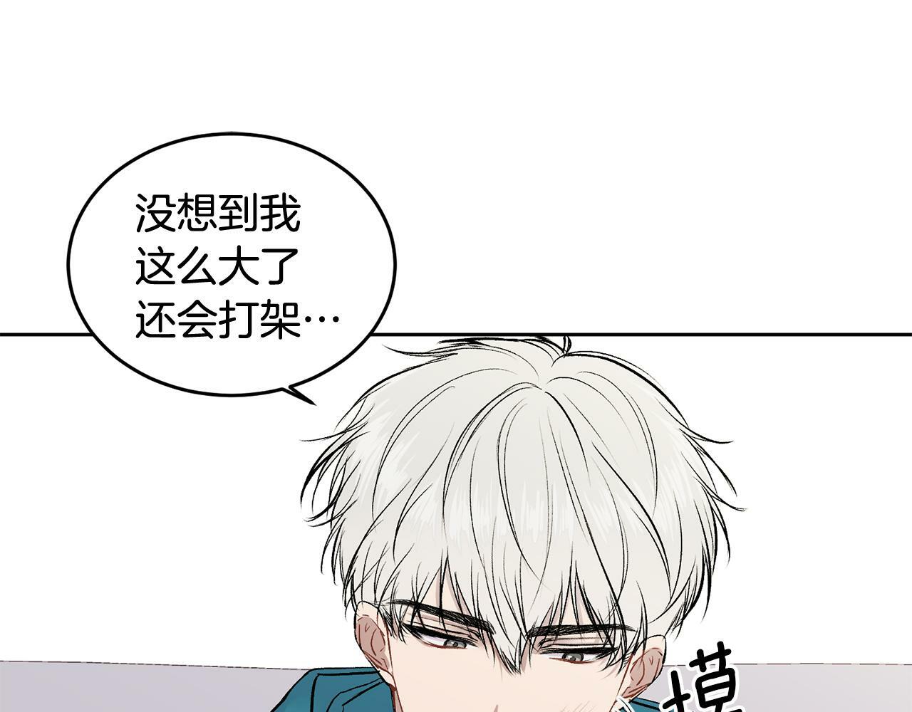 第9话 出气65