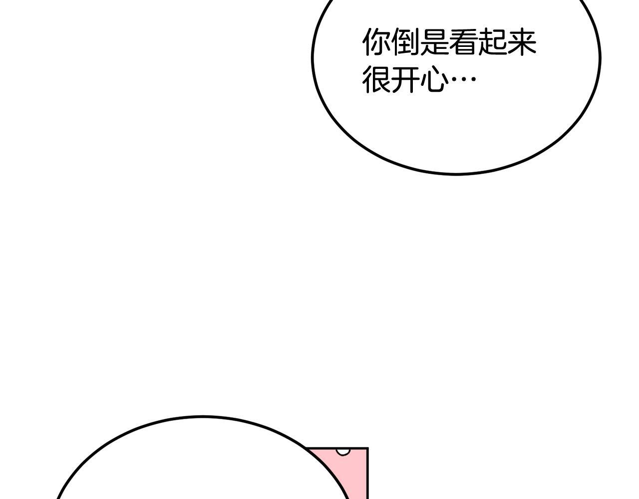 第32话 为什么要撒谎呢31