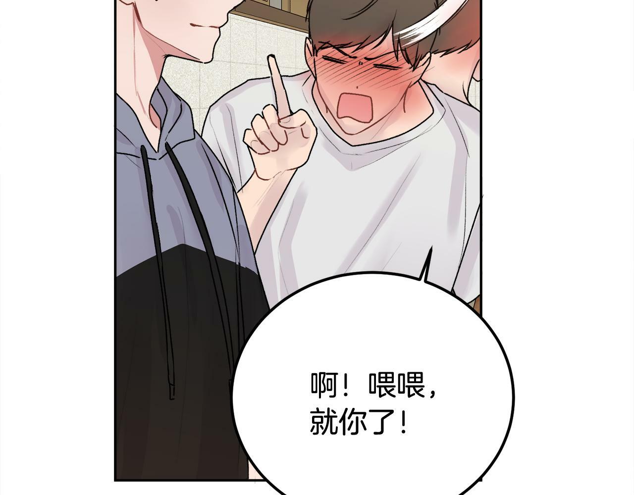 第28话 想听你的声音77