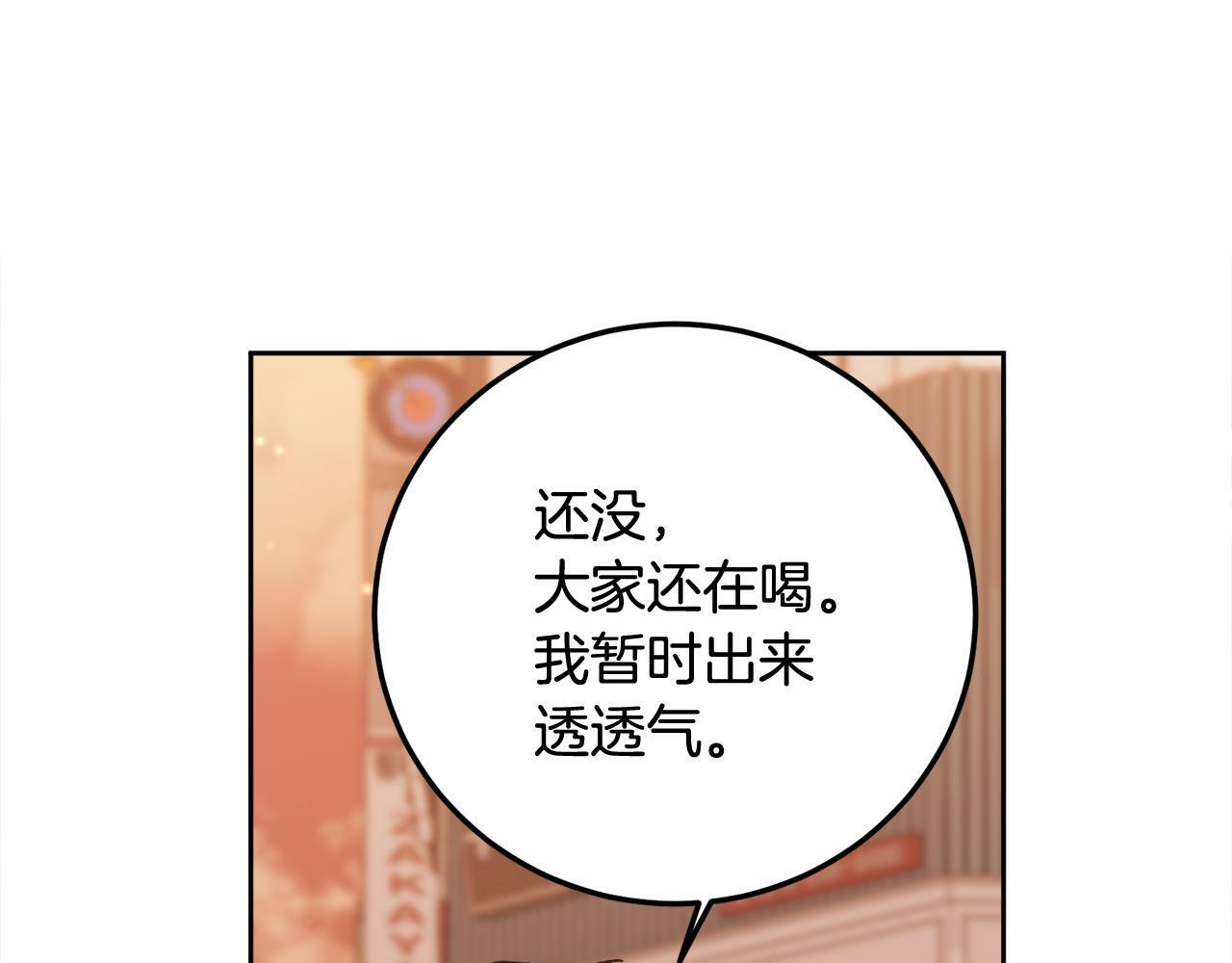 第28话 想听你的声音96