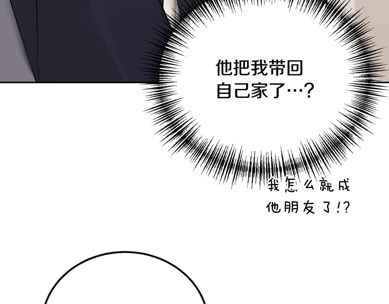 第35话 七年前123