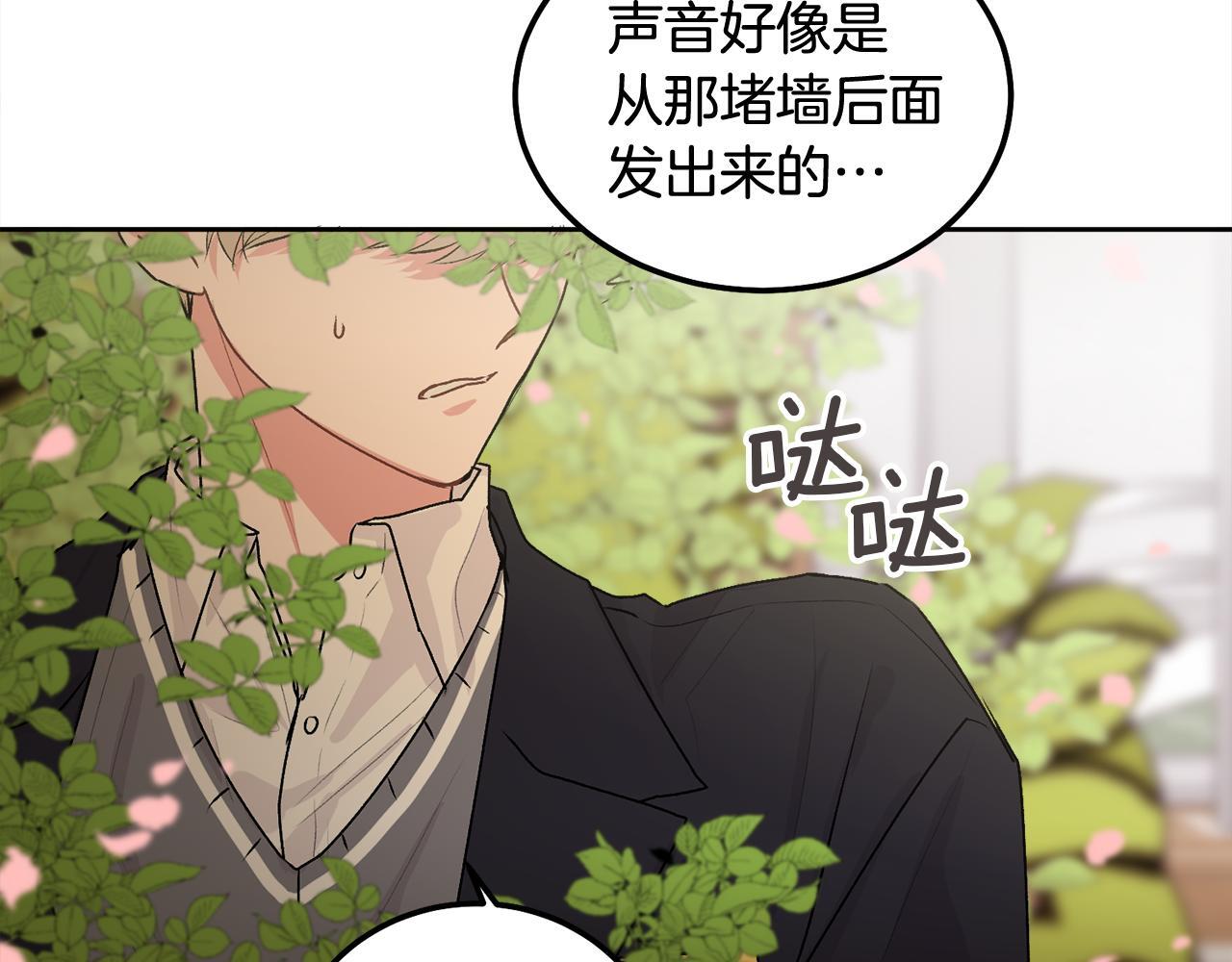 第35话 七年前66