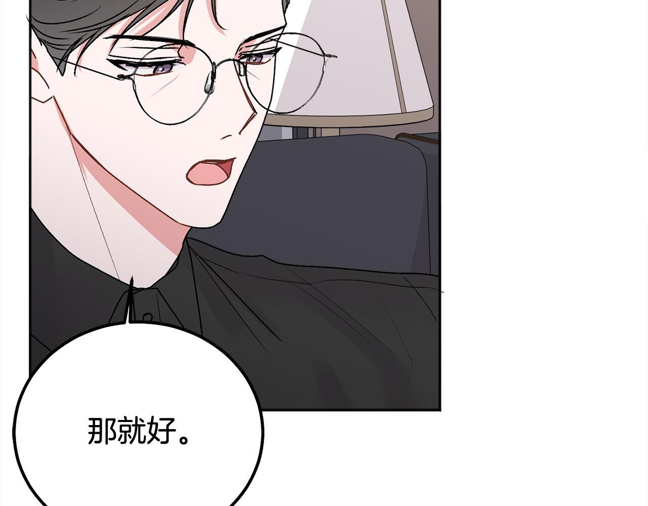 第39话 是时候回家了35