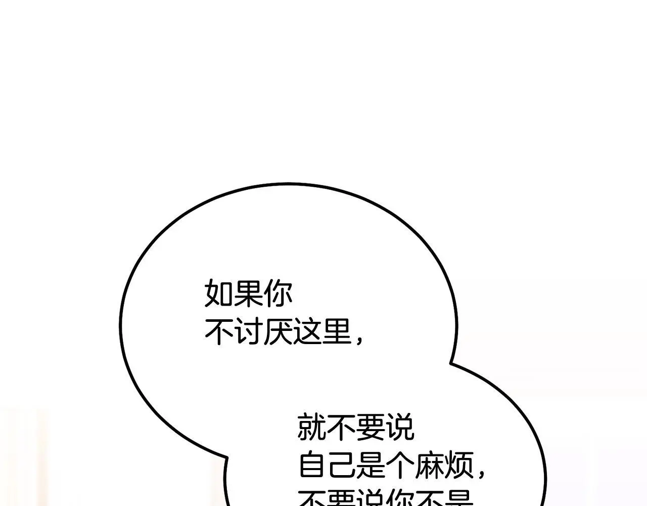 第41话 不愿你再孤单88