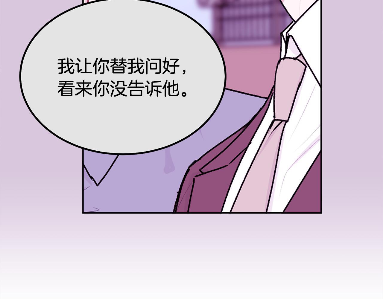 第34话 我要有知情权66